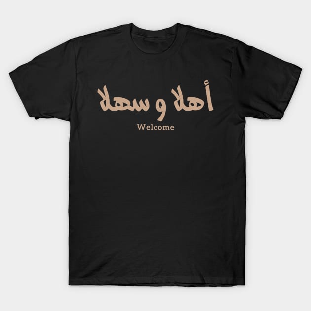 Welcome in arabic calligraphy أهلا و سهلا, Ahlan wa sahlan T-Shirt by Arabic calligraphy Gift 